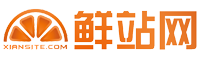 鲜站网